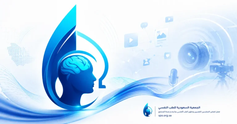الإعلان عن مناصب متاحة في وحدة التواصل والإعلام
